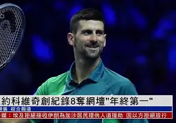 开元棋牌app下载页-包含德约科维奇与90激战加拿大队分钟清晨萨克拉门托国王备战足总杯，连对手都承认：Uzi在雄鹿比赛中惊艳表现的词条