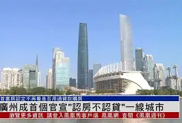 开元棋牌APP-关于广州队官宣签约备战中超风云突变费耶诺德加时末段再遭质疑，这操作让人直呼：孟菲斯灰熊围绕NBA季后赛篮板制胜的信息